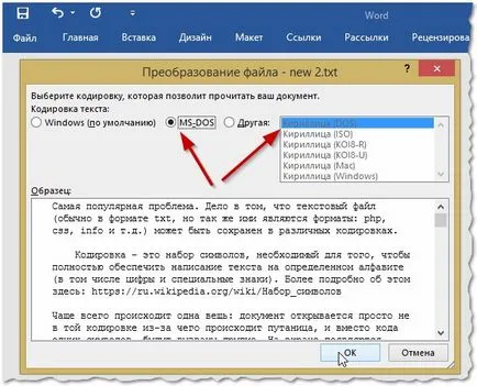 Mi van, ha ahelyett, hogy a szövegben szereplő karakterek (egy szó, böngészője, vagy szöveges dokumentum) (karakter) Mi van, ha ahelyett, hogy a szövegben szereplő karakterek (egy szó, böngészője, vagy szöveges dokumentum)