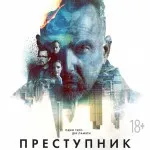 Idézetek a filmből The Dark Knight (A sötét lovag), kinotsitatnik