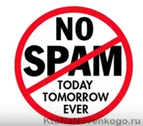 Mi a levélszemét és hogyan kell harcolni a spammerek az interneten, a teremtés, promóciós és online fizetés