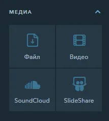 Mi is egy widget tudásbázis ukit