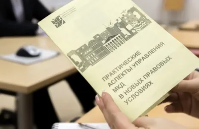 Mi az HOA, és hogyan működik a bérház funkció és ellenőrzési módszerek