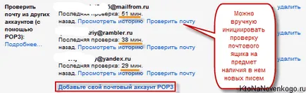 Mi a levélszemét és hogyan kell harcolni a spammerek az interneten, a teremtés, promóciós és online fizetés