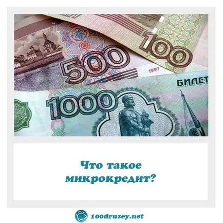 Mi a mikrohitel, online magazin pénzügyi jártasság (mikrohitel) Mi a mikrohitel, online magazin pénzügyi műveltség