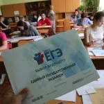 Akár milyen számot lehet alkalmazni a szállítási EGE 2016-ban és 2017