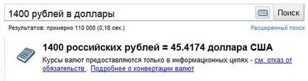 Tíz google gyorsítótárak