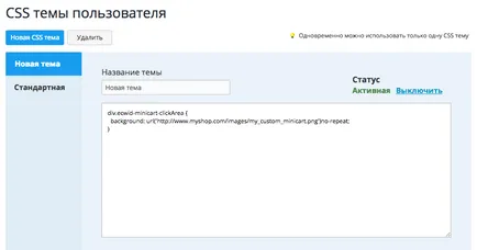 Tervezés Ecwid teljes felhasználói regisztráció online áruház, ecwid