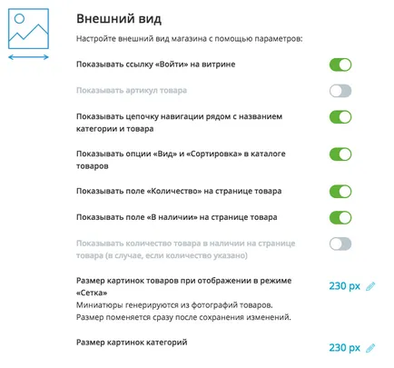 Tervezés Ecwid teljes felhasználói regisztráció online áruház, ecwid