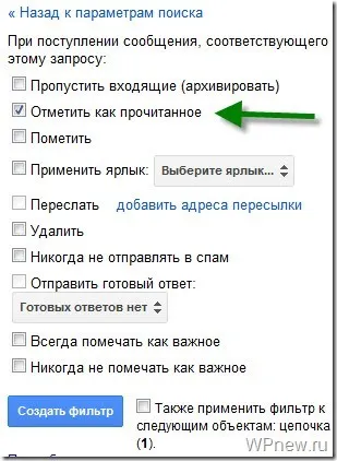 E-mail gmail 10 gyakorlati tipp a használata az e-mail szolgáltatás a Google (Google) E-mail gmail 10 gyakorlati tipp a használata az e-mail szolgáltatás a Google-