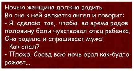 Ha egy meztelen férfi véletlenül bejut a női fürdő (véletlenül) Ha egy meztelen férfi véletlenül bejut a női fürdő