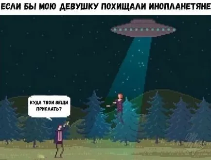 Ha én elrabolták az idegenek, memepedia (idegenek meme) Ha én elrabolták az idegenek, memepedia