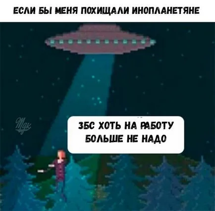Ha én elrabolták az idegenek, memepedia (GIFCA idegen elrablását) Ha én elrabolták az idegenek, memepedia