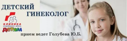Home, háziorvosi rendelő gyerekeknek (orvos) Home, háziorvosi rendelő gyermekek számára