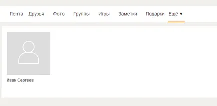 Ha a fekete lista és az osztálytársak (lista) Ha a fekete lista és osztálytársak
