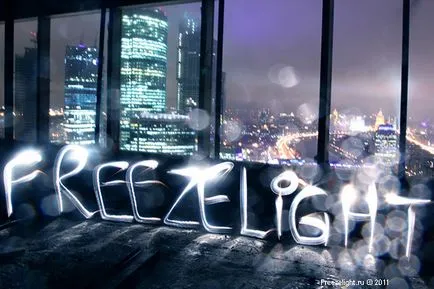 Freezelight (freezelight)