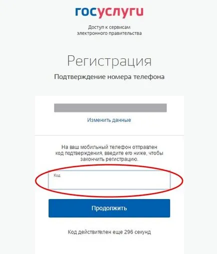 Hol találok a jelszó és az aktiválási kódot közszolgáltatások