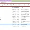 Mi egy mappát AppData