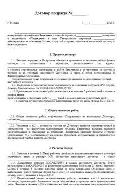 Befejező dekoratív vakolathímes homlokzatú Befejező dekoratív vakolathímes homlokzatú
