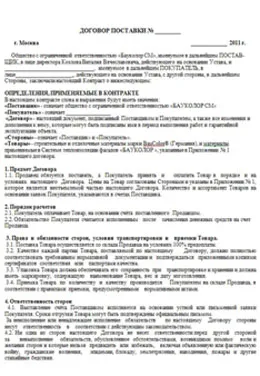 Befejező dekoratív vakolathímes homlokzatú Befejező dekoratív vakolathímes homlokzatú