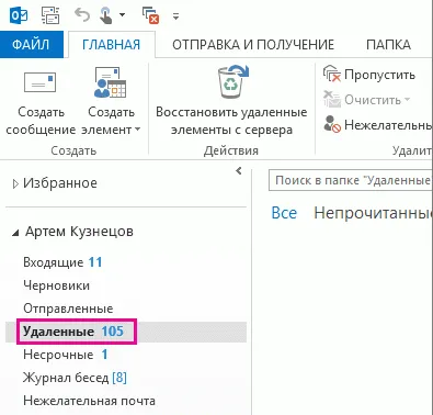 Hogyan kell használni a kilátások Hogyan kell használni a kilátások
