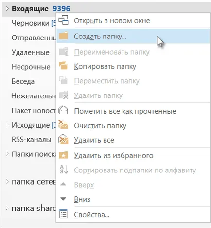 Hogyan kell használni a kilátások Hogyan kell használni a kilátások
