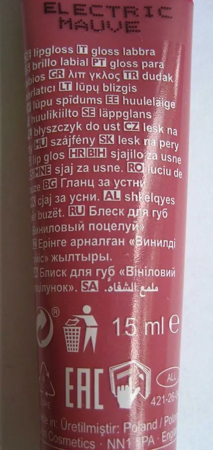 Szájfény Avon vélemények Szájfény Avon vélemények