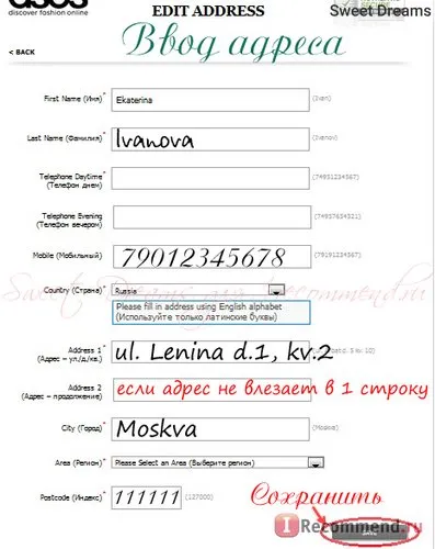 Online áruház ruházati és lábbeli - „mindent ASOS-tól Z-ig! Lovely multi (ruházat) Online áruház ruházati és lábbeli - „mindent ASOS-tól Z-ig! szép multi