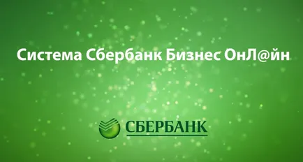Internet Banking Takarékpénztár - ez