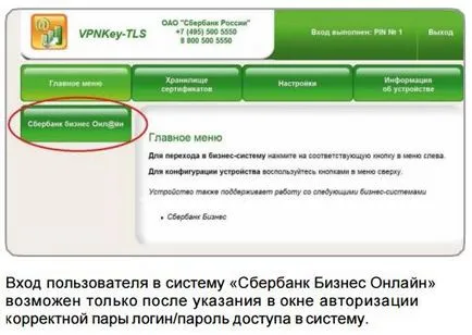 Internet Banking Takarékpénztár - ez