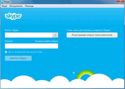 Arról, hogy hogyan kell használni a Skype