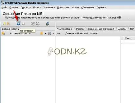 Utasítások létrehozására MSI csomag - blog daradan - az egészet, számítástechnikai berendezések, játékok és