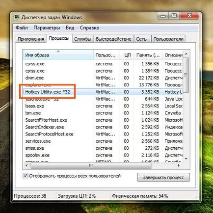 Billentyű segédprogramot, amely ezt a programot, és hogy szükséges-e