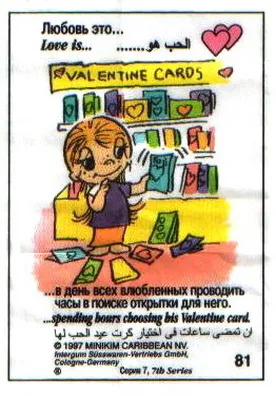 Milyen érdekes, hogy továbbra is az „Love - amikor ...”