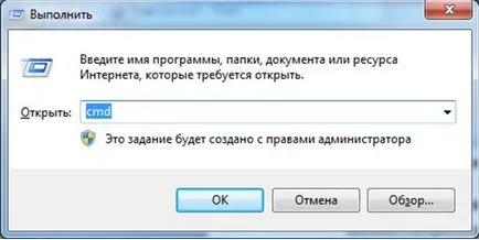 Hogyan oldja meg a problémát az azonosítatlan hálózat nélküli internet-hozzáférés