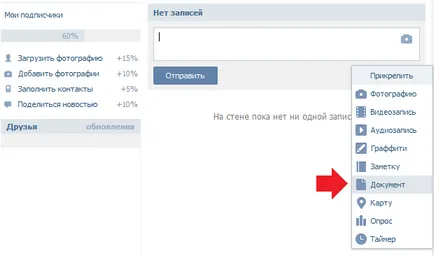 Hogyan adjunk SIFCO VC