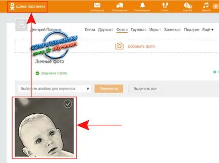 Hogyan adjunk egy fotót az osztálytársak (add) Hogyan adjunk egy fotót az osztálytársak