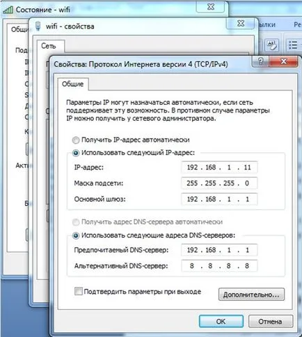 Hogyan oldja meg a problémát az azonosítatlan hálózat nélküli internet-hozzáférés