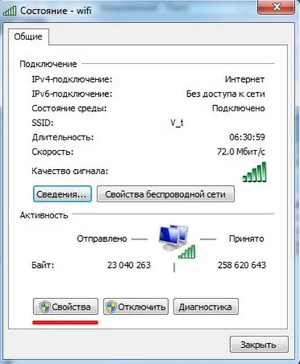 Hogyan oldja meg a problémát az azonosítatlan hálózat nélküli internet-hozzáférés