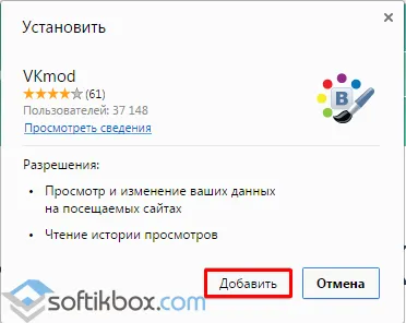 Hogyan változtassuk meg a témát a VKontakte (téma) Hogyan változtassuk meg a témát VKontakte