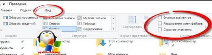 Hogyan változtassuk meg a fájl típusát a windows egy percre, felállítása Windows és Linux szerverek (windows) Hogyan változtassuk meg a fájl típusát a windows egy percre, felállítása Windows és Linux szerverek