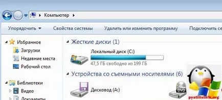 Hogyan változtassuk meg a fájl típusát a windows egy pillanatra, konfigurálását szerverek Windows és Linux (változás) Hogyan változtassuk meg a fájl típusát a windows egy percre, felállítása Windows és Linux szerverek