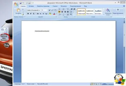 Hogyan változtassuk meg a fájl típusát a windows egy percre, felállítása Windows és Linux szerverek (windows) Hogyan változtassuk meg a fájl típusát a windows egy percre, felállítása Windows és Linux szerverek