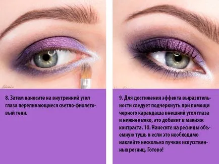 Milyen szép, hogy ki szemhéjpúder Photo lépésről lépésre