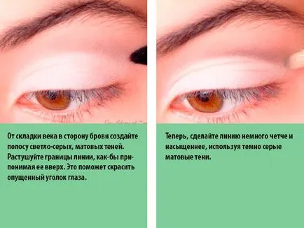 Milyen szép, hogy ki szemhéjpúder Photo lépésről lépésre