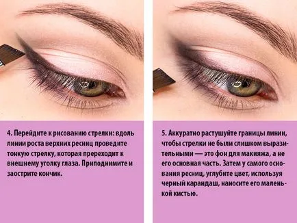 Milyen szép, hogy ki szemhéjpúder Photo lépésről lépésre