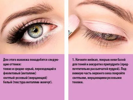 Milyen szép, hogy ki szemhéjpúder Photo lépésről lépésre