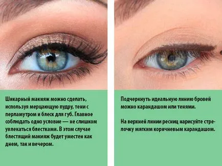 Milyen szép, hogy ki szemhéjpúder Photo lépésről lépésre