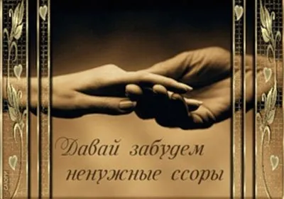 Hogyan lehet megtanulni megbocsátani megbocsátás 7 hatékony szabályok (effektív) Hogyan lehet megtanulni megbocsátani 7 hatékony szabályok bocsánatot
