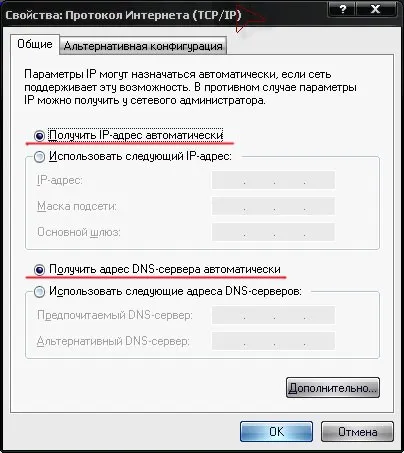 Hogyan hozzunk létre wi-fi router a D-Link