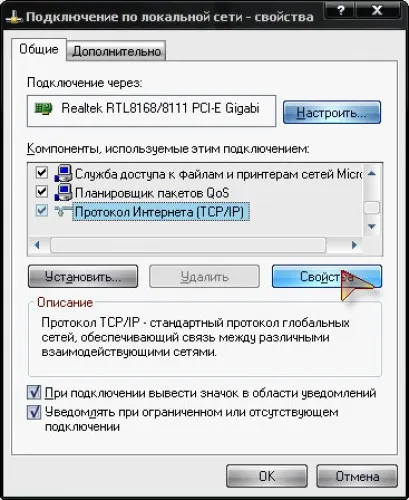Hogyan hozzunk létre wi-fi router d-link lépésről lépésre - Techno bigmir) net