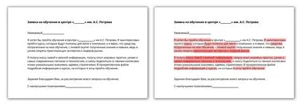 Hogyan írjunk egy levelet a fejét, hogy ő fizetett képzés alkalmazottja (ő) Hogyan írjunk egy levelet a fejét, hogy ő fizetett alkalmazottak képzése